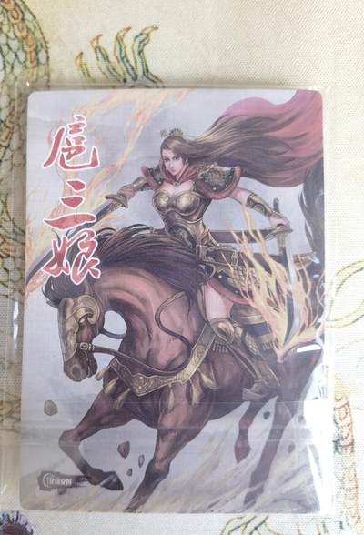 奇趣收藏卡牌拍卖第21场 【套卡】星宿文创 刀映寒霜 扈影风华 普卡1套5张未拆封，图参考本场LOT52，工艺为普卡