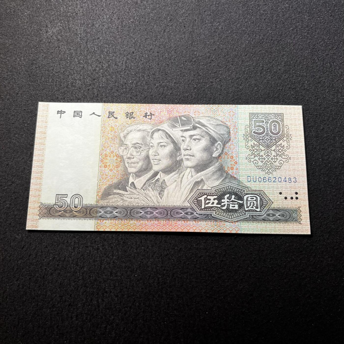 9050强荧光·金星绿波号码随机发货品相如图