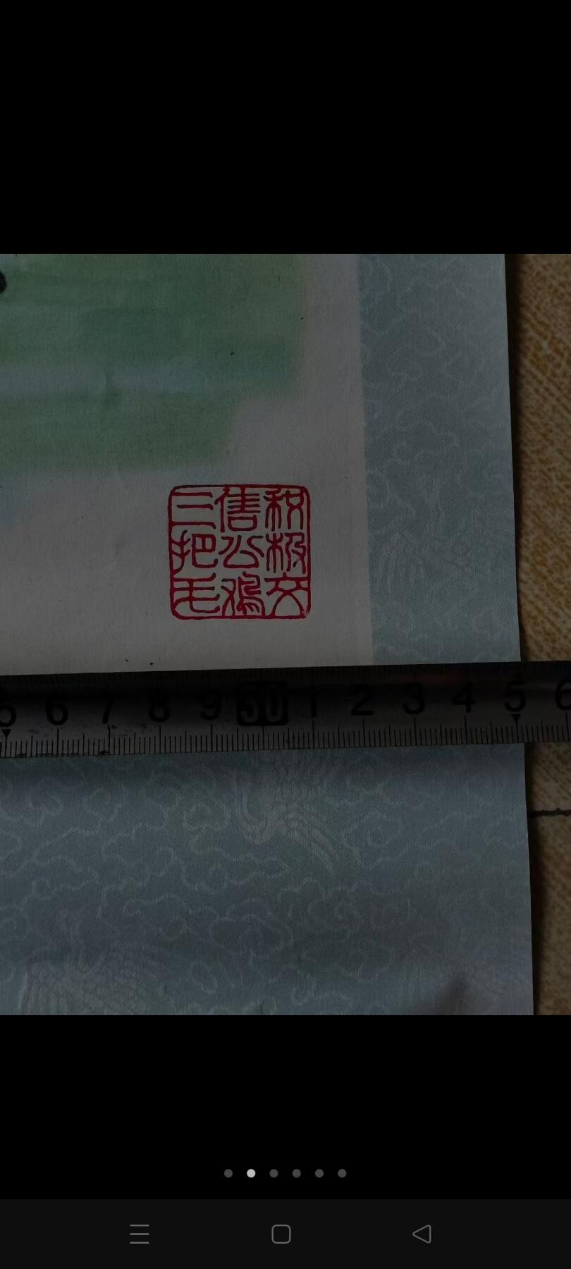 七十年代文革题材人物年画，品相一流，保老保真。