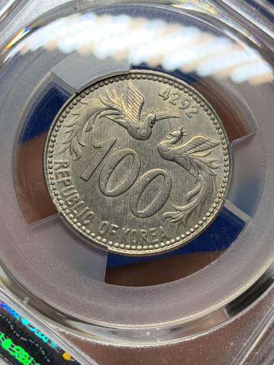 《竞宝斋》第412场 周日，周一，周二，3场连拍 （全场包邮） PCGS MS62 韩国开国第一版硬币 1959年（4292）李承晚头像100韩元