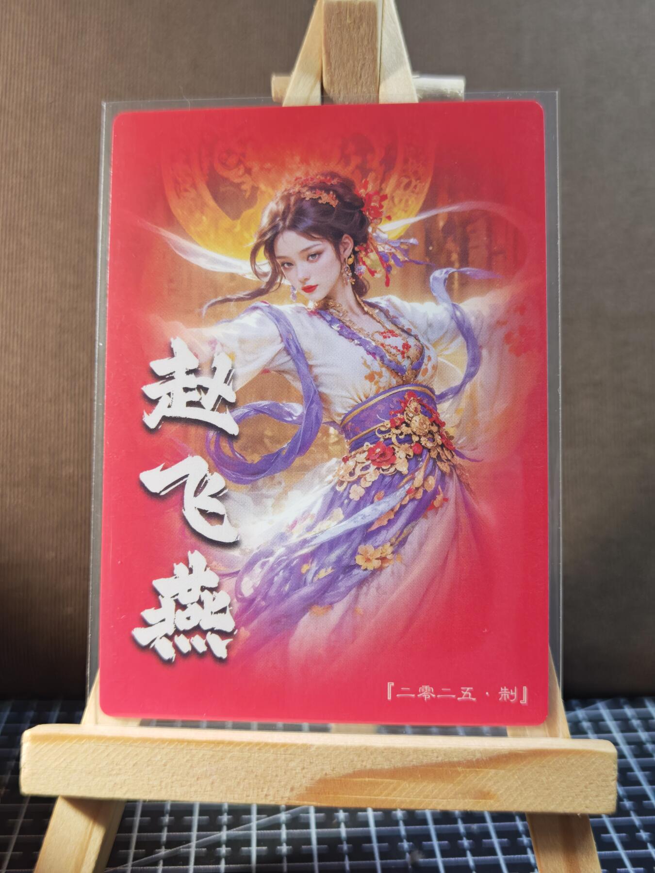 周二7点50分结束★★人少漏多结束早★★(分享有奖) ~扫码加群抽红包得[包邮券]持续收拍品中-琦卡当当铺-第12期