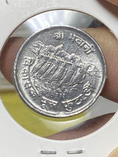 2025年第八十二场(总第一百零八场）外国好品散币(免佣金) - 尼泊尔🇳🇵1974单年份5派沙(比克拉姆历2031年，FAO币)