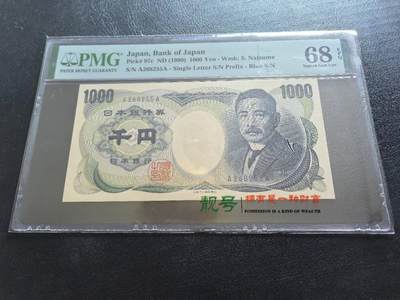 Triple S 第64期 - 1990日本1000，A-A，蓝字