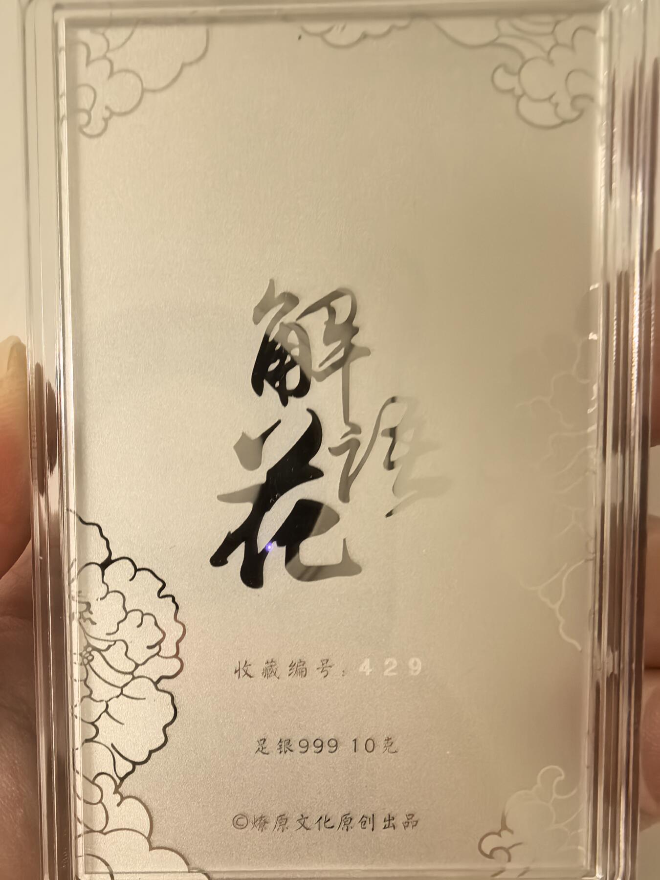 丫丫卡拍第3期（周日21：00截止）
