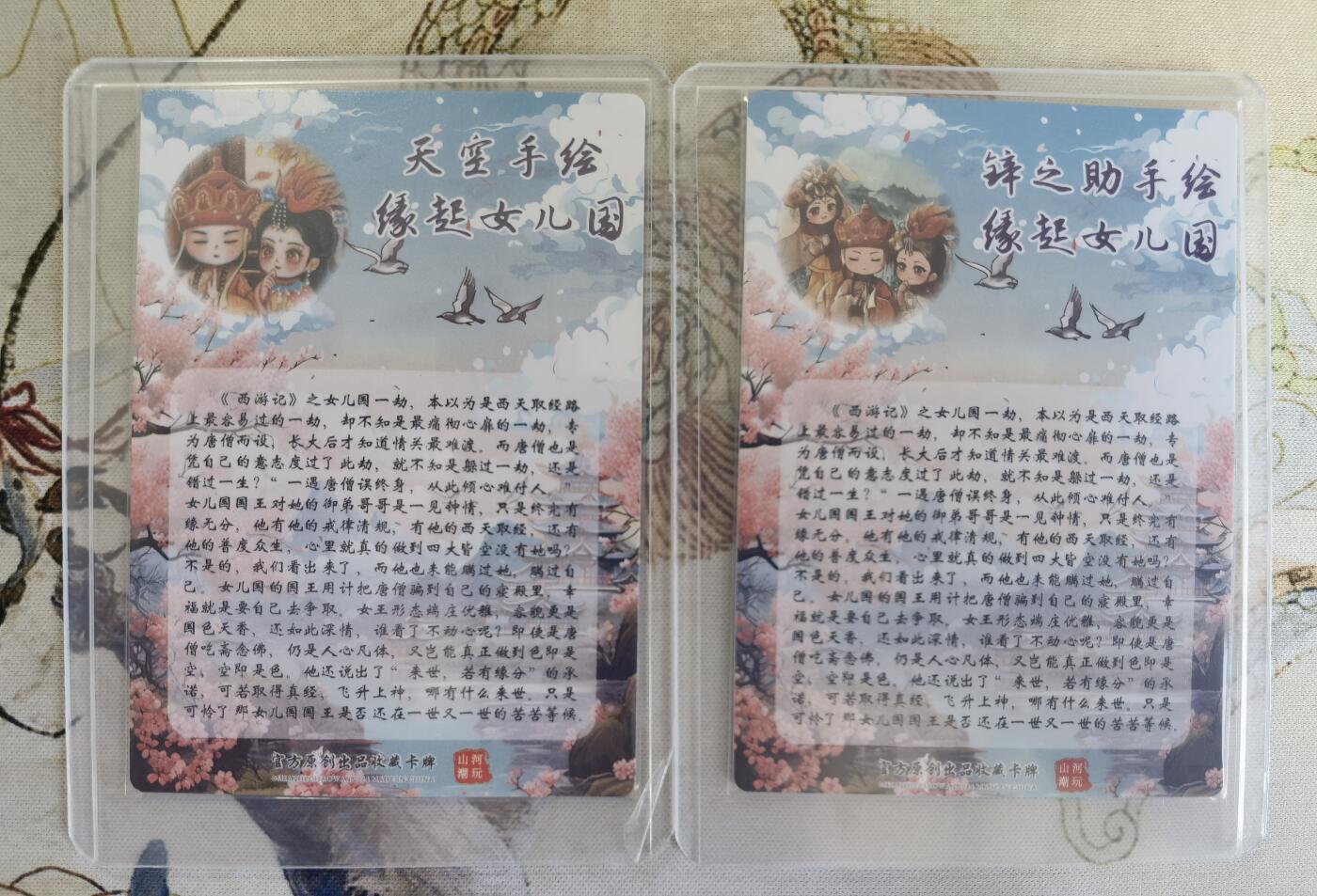 奇趣收藏卡牌拍卖第21场