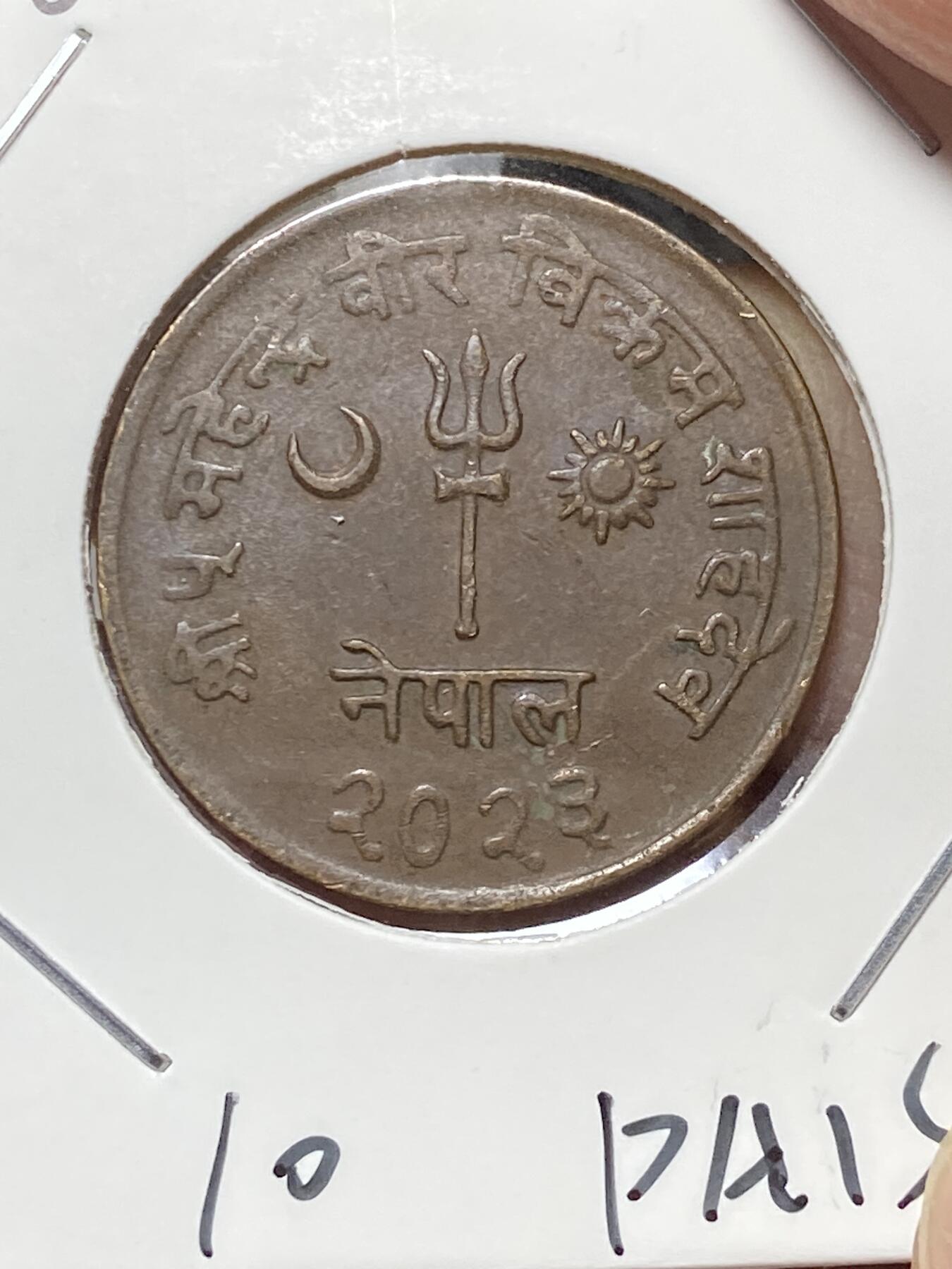 2025年第八十二场(总第一百零八场）外国好品散币(免佣金)