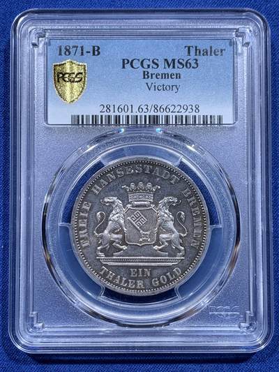 《竞宝斋》第412场 周日，周一，周二，3场连拍 （全场包邮） - PCGS MS63 德国1871年不莱梅自由市普法战争胜利纪念1泰勒银币 原味老包浆转光 高点明显
