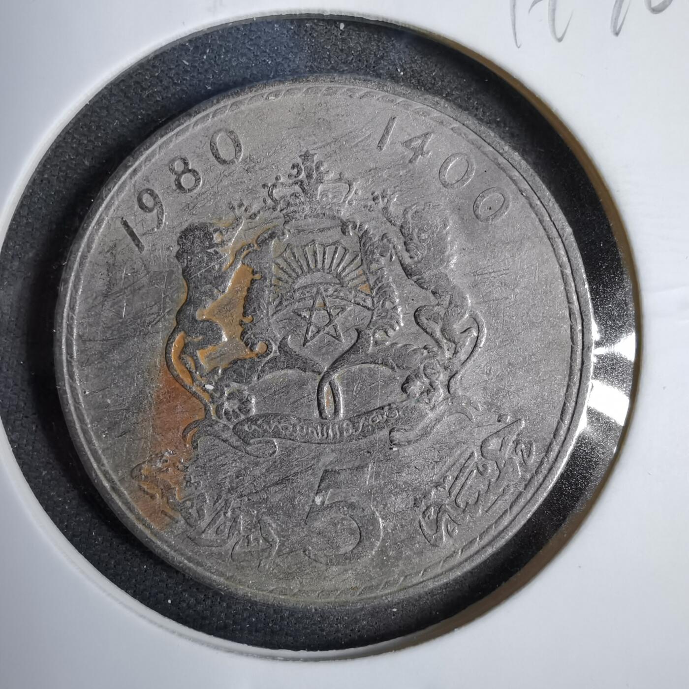沼泽如烟--第819场 摩洛哥1980年5德拉姆