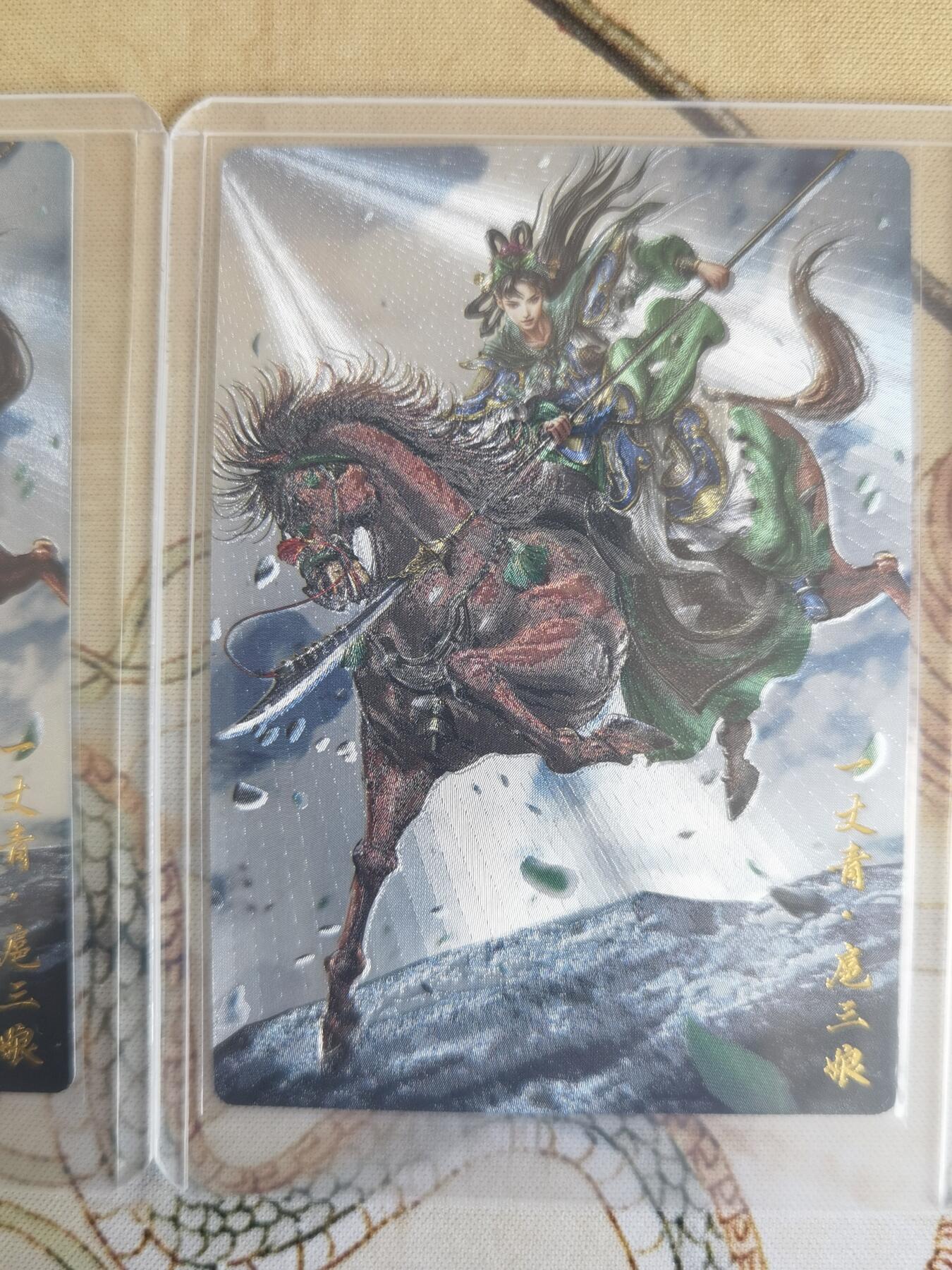 奇趣收藏卡牌拍卖第21场