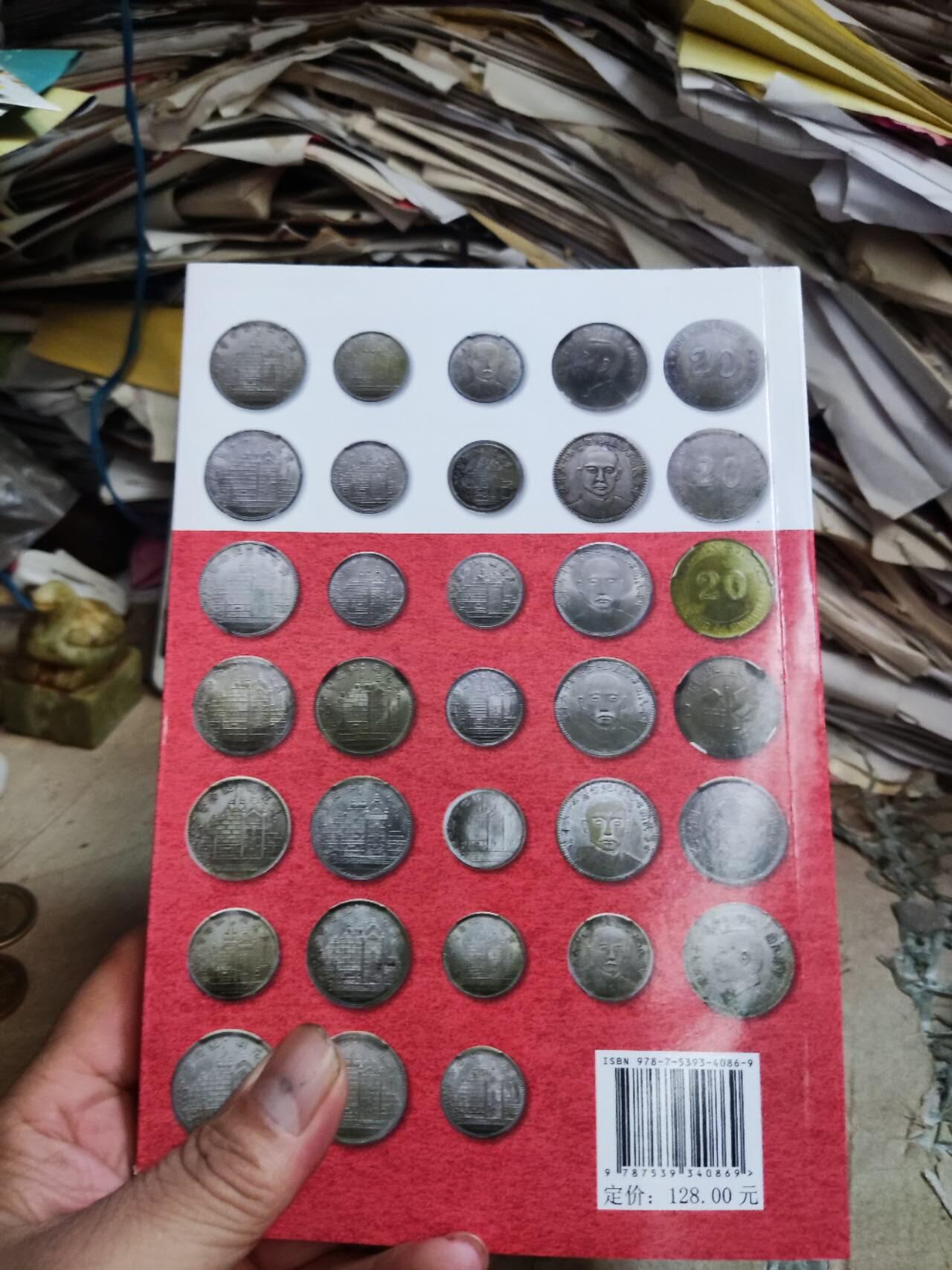 福建银毫版别图鉴（8.5品左右）