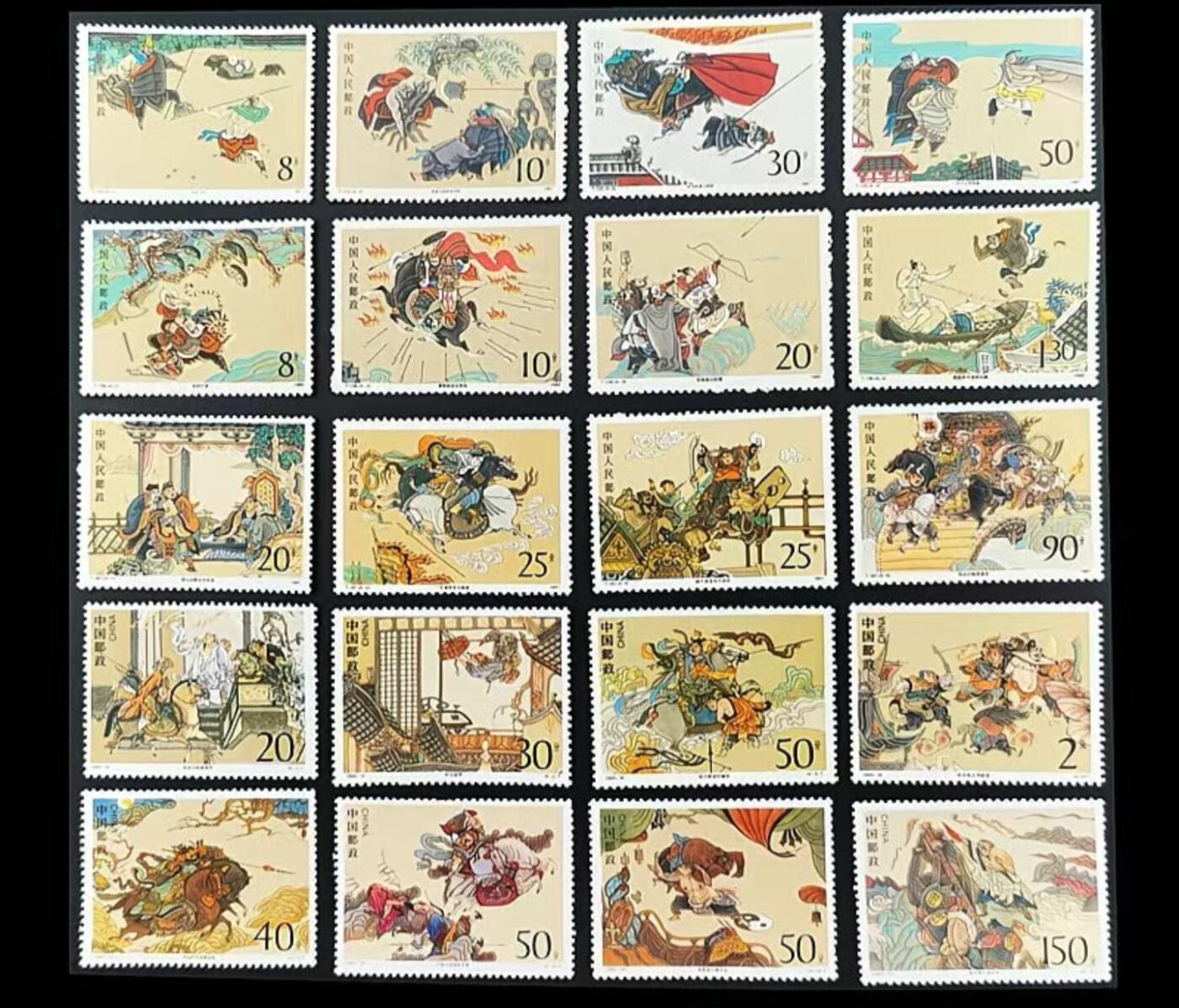 水浒传邮票1-5组 大全套 原胶全品