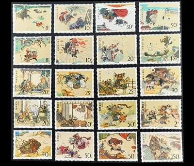 水浒传邮票1-5组 大全套 原胶全品 - 水浒传邮票1-5组 大全套 原胶全品