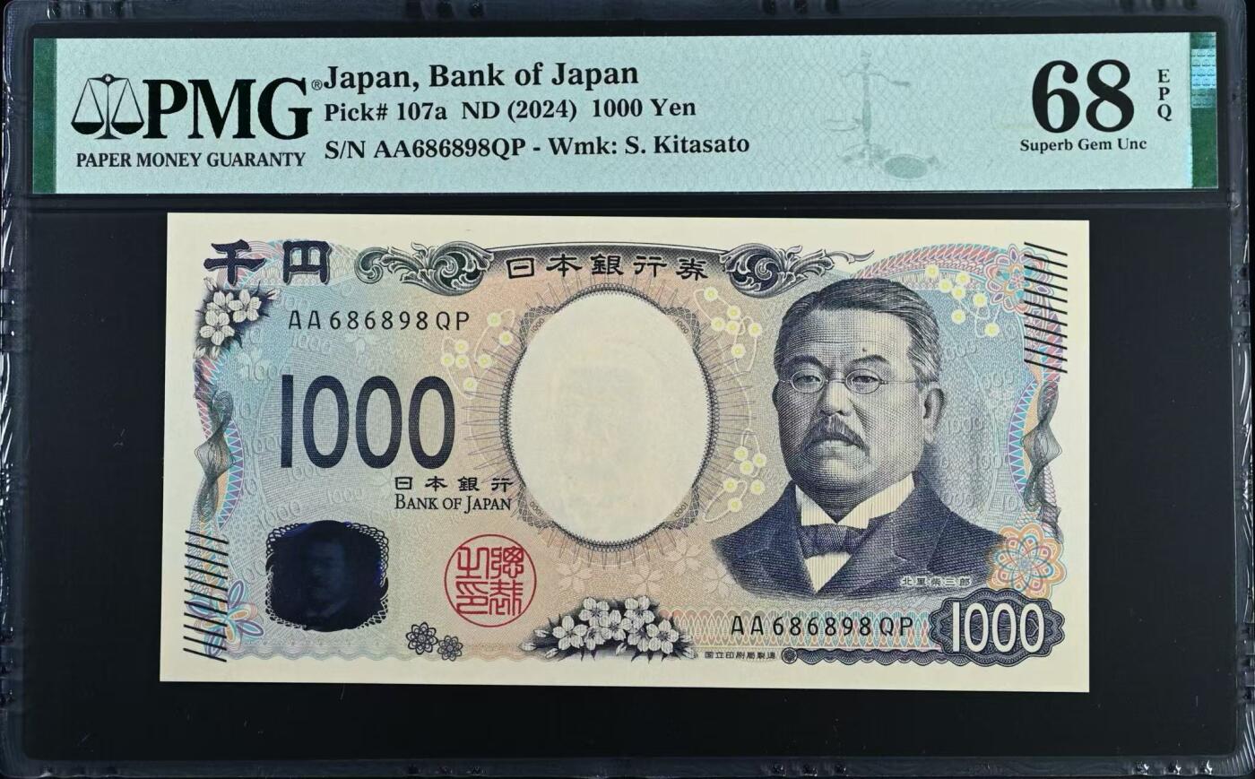 《外钞收藏家》第五百六十期（ 精品评级、靓号等）（本平台长期征集拍品、欢迎藏友们联系合作） 2024年最新版1000日元 AA冠 倒置号 PMG68 686898