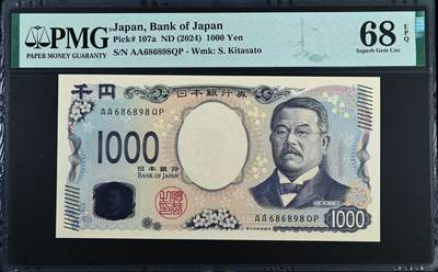 《外钞收藏家》第五百六十期（ 精品评级、靓号等）（本平台长期征集拍品、欢迎藏友们联系合作） - 2024年最新版1000日元 AA冠 倒置号 PMG68 686898