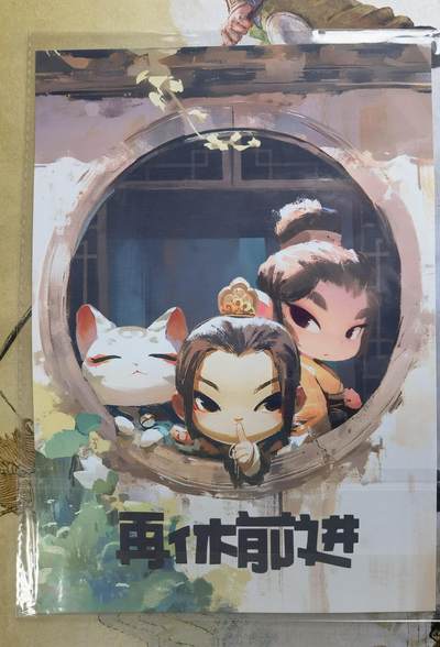 奇趣收藏卡牌拍卖第21场 布丁红楼 《大闹天宫》+《定海神针》 A4大卡2张(1000g对裱工艺厚卡，左下角有微小碰折介意勿拍）+红楼《再休前进》A4海报1张