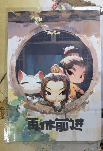 奇趣收藏卡牌拍卖第21场 布丁红楼 《大闹天宫》+《定海神针》 A4大卡2张(1000g对裱工艺厚卡，左下角有微小碰折介意勿拍）+红楼《再休前进》A4海报1张