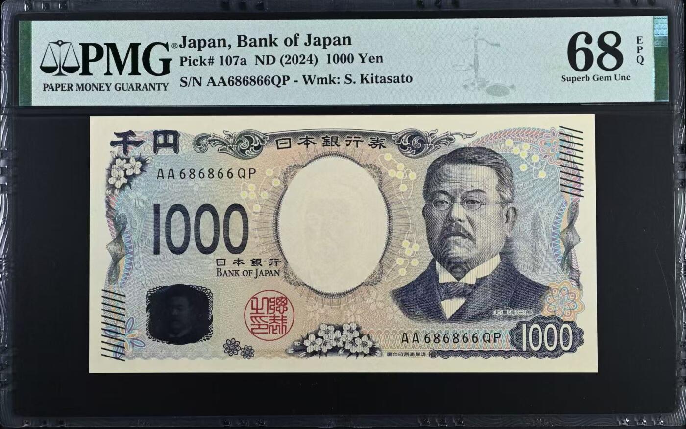 《外钞收藏家》第五百六十期（ 精品评级、靓号等）（本平台长期征集拍品、欢迎藏友们联系合作） 2024年最新版1000日元 AA冠 倒置号 PMG68 686866