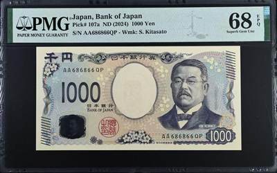 《外钞收藏家》第五百六十期（ 精品评级、靓号等）（本平台长期征集拍品、欢迎藏友们联系合作） - 2024年最新版1000日元 AA冠 倒置号 PMG68 686866