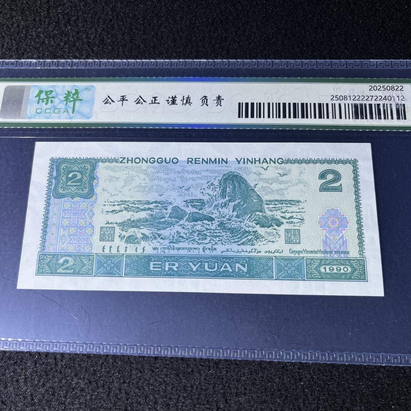 902年份号号码随机发货68分