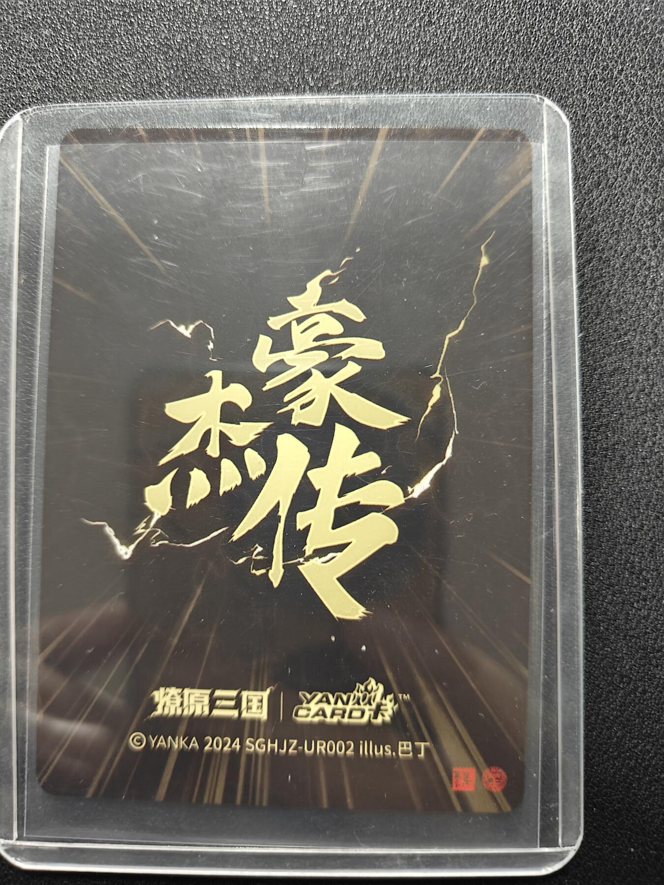 天玑星卡拍第116期《8.25周一截拍》持续收拍收评中 满赠卡需备注