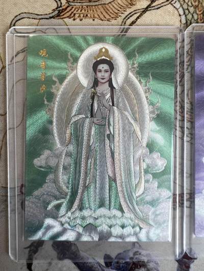 奇趣收藏卡牌拍卖第21场 山河潮玩限定礼盒  青朴 绘 观音 粗闪 三色各1张 全新覆膜卡夹卡膜保护