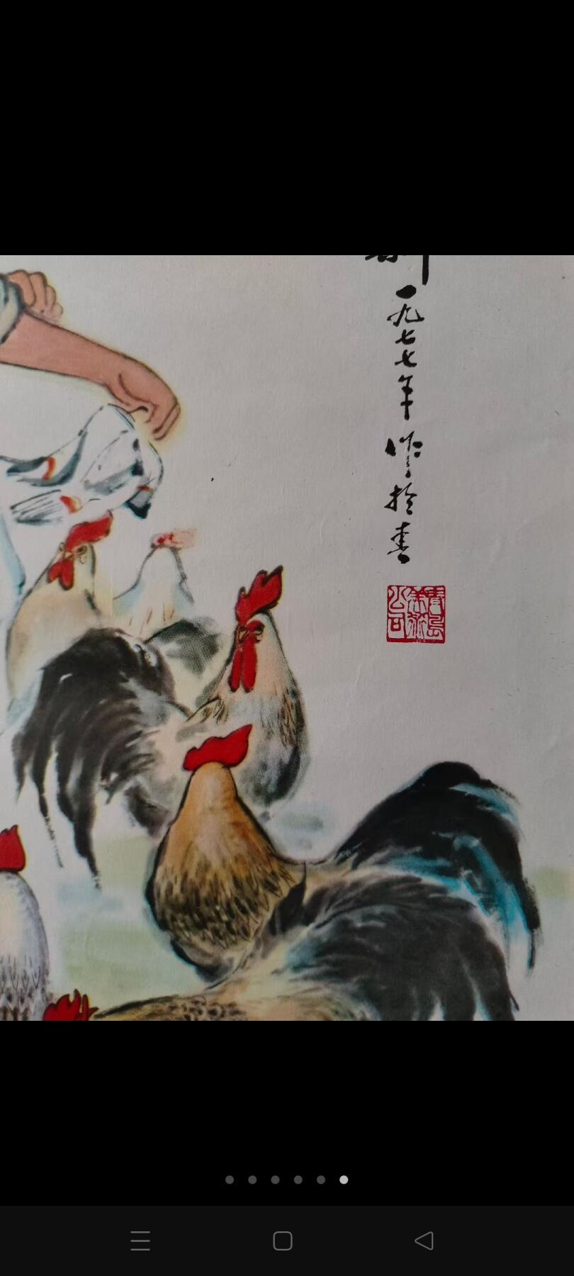 七十年代文革题材人物年画，品相一流，保老保真。