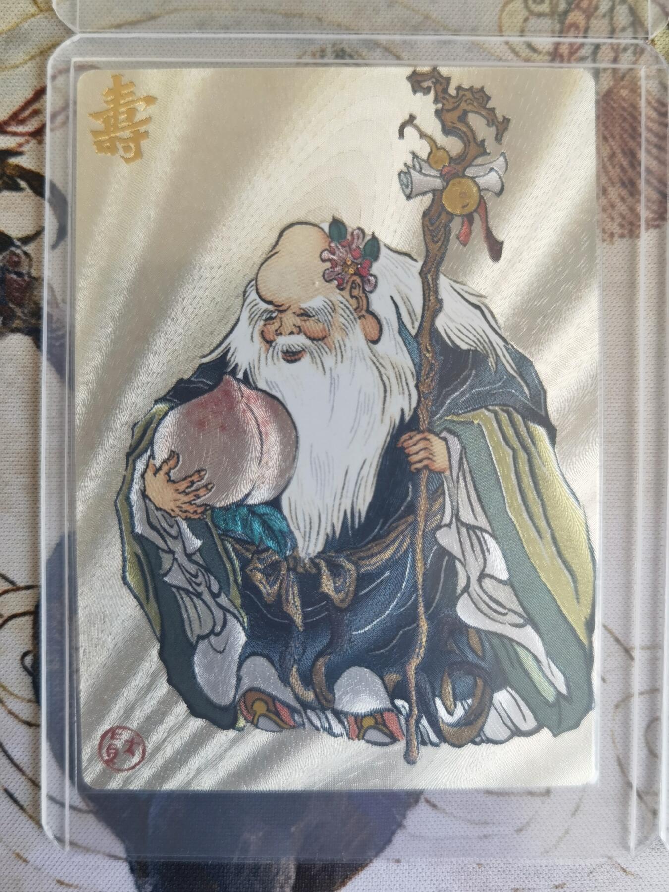 奇趣收藏卡牌拍卖第21场