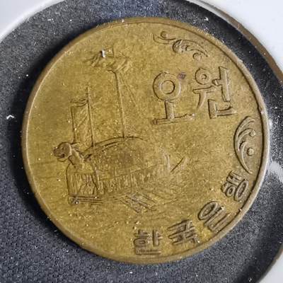 沼泽如烟--第819场 - 韩国1970年五元