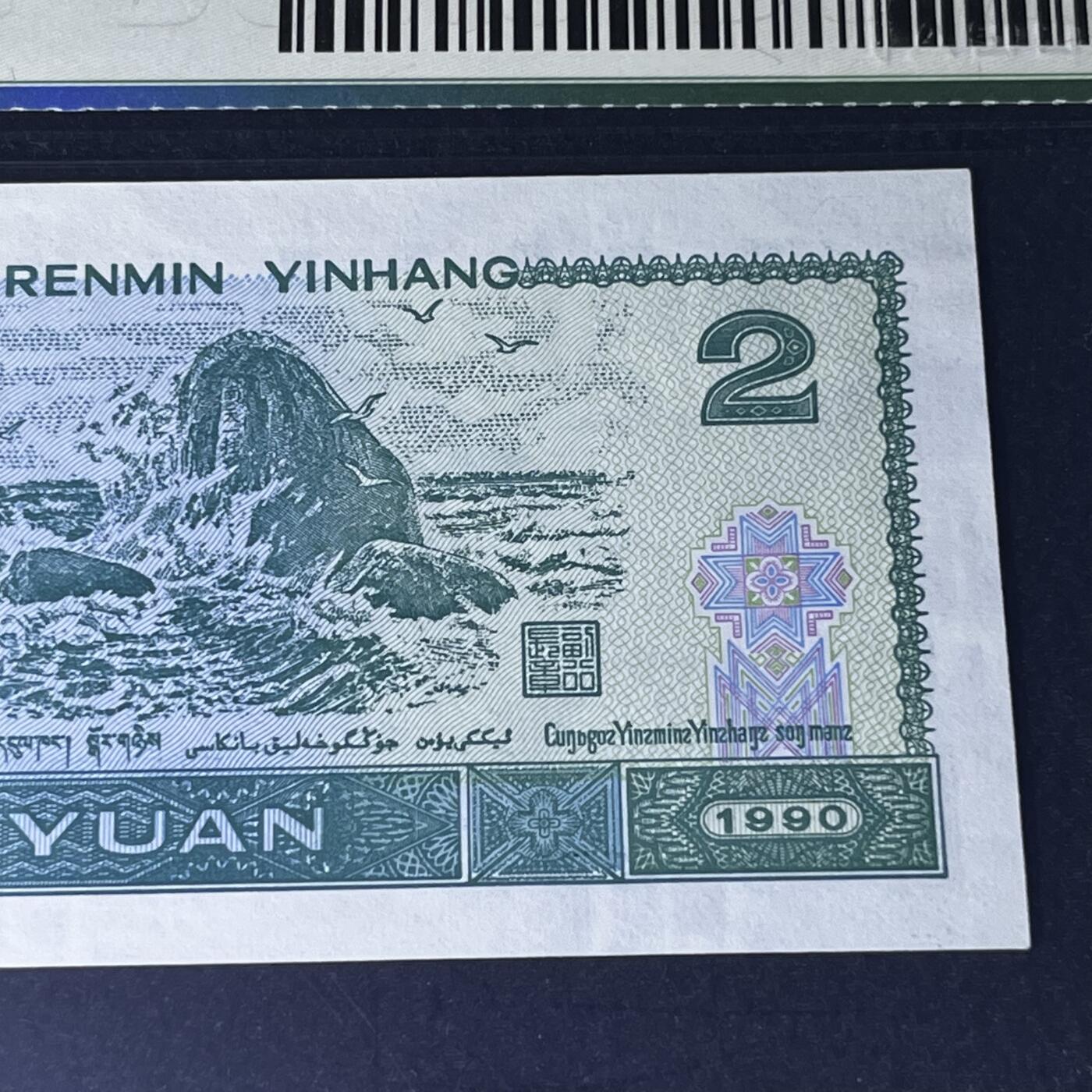 902年份号号码随机发货68分