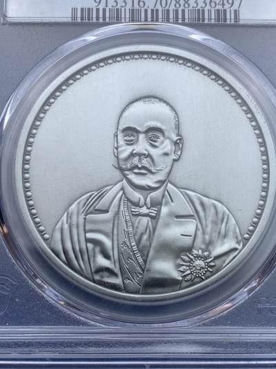 《竞宝斋》第412场 周日，周一，周二，3场连拍 （全场包邮） PCGS PR70 2022 宪法成立纪念章