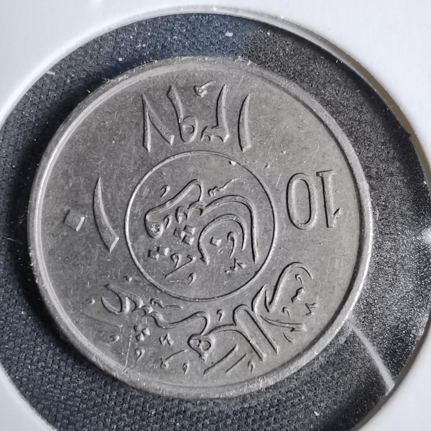 沼泽如烟--第819场 沙特