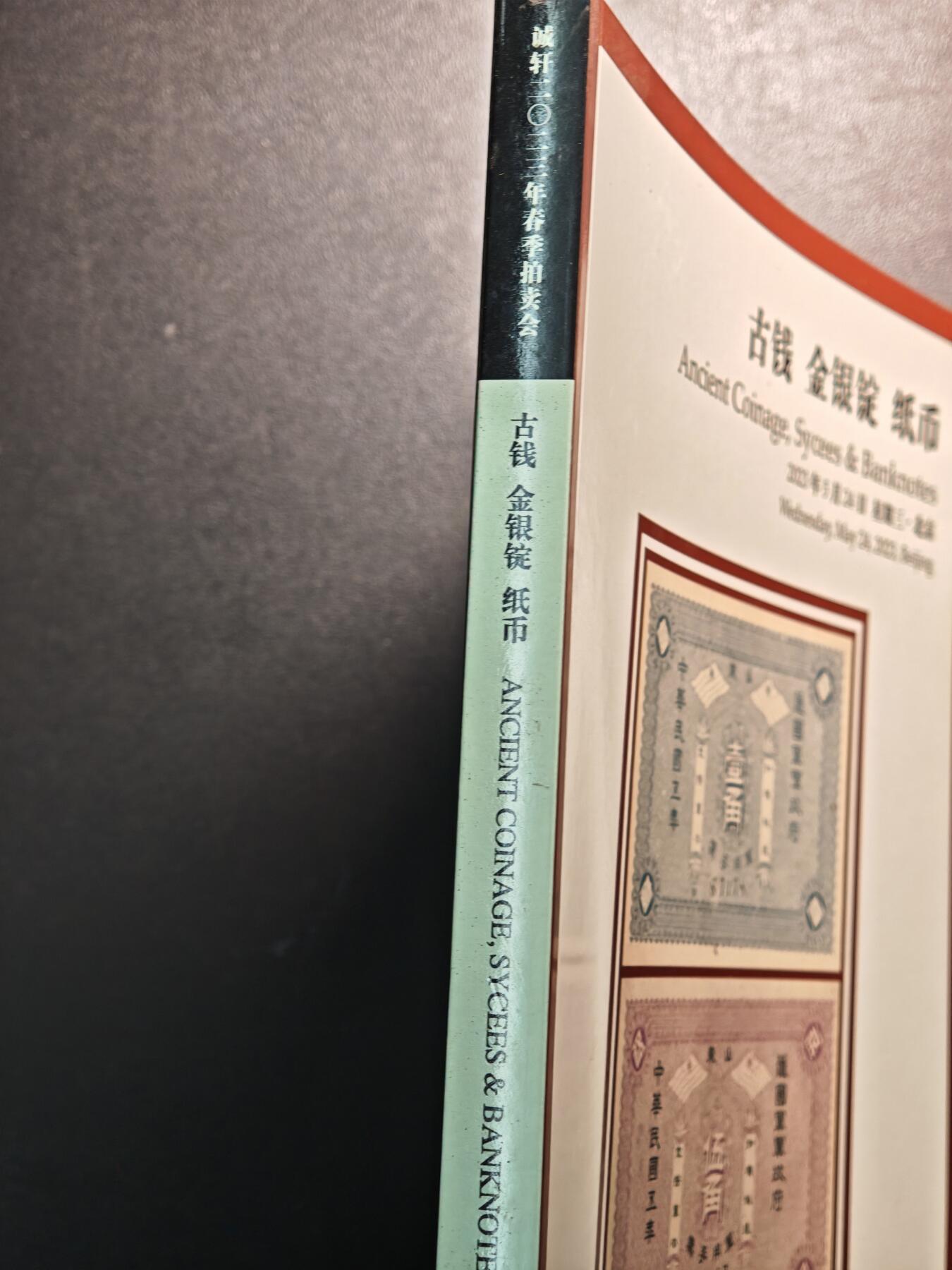 【德藏】世界币章拍卖第143期（拍品征集中~欢迎藏友联系）
