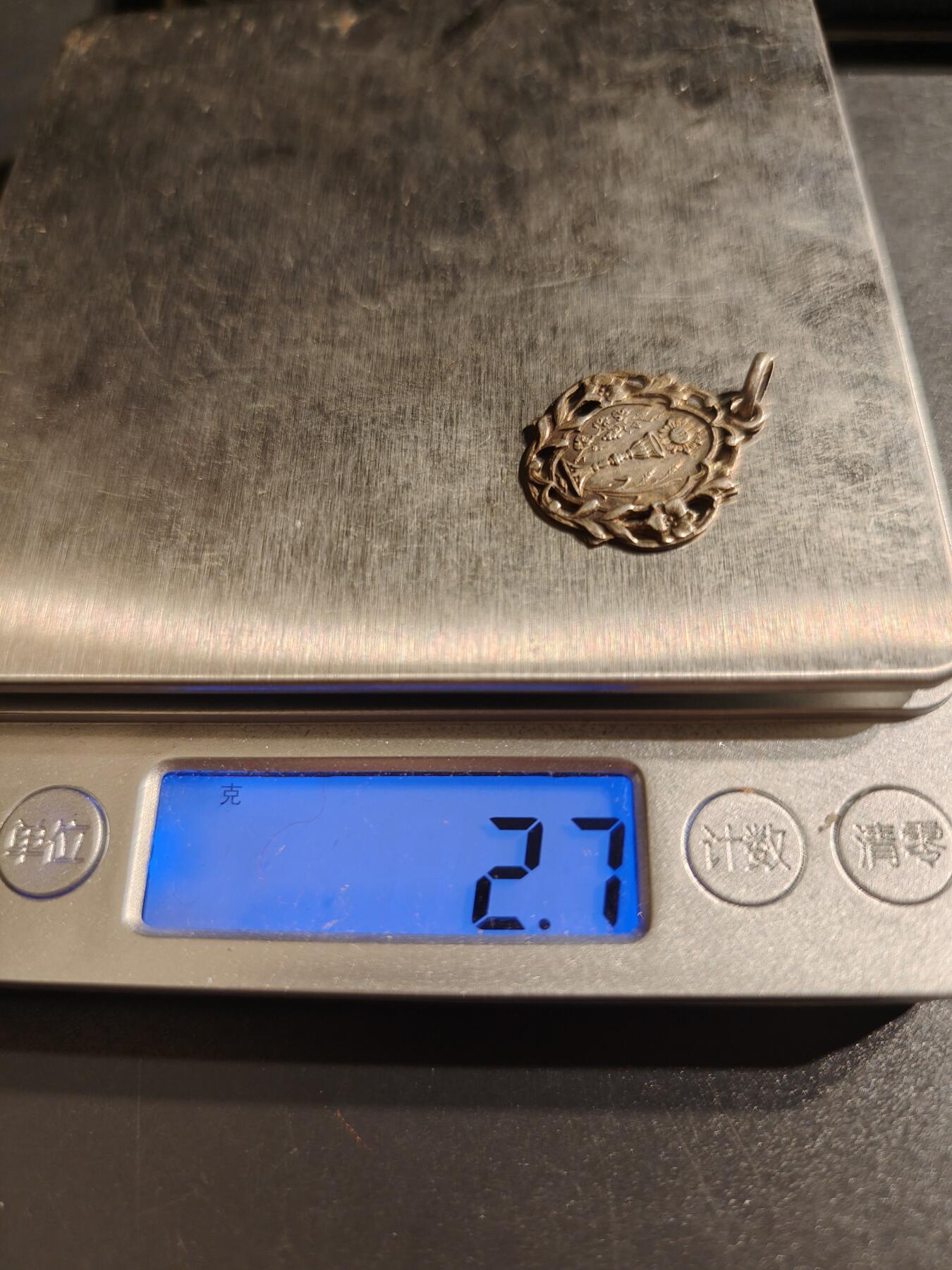 老王徽章第144期 法国天主教会纪念章   银质   2.7g