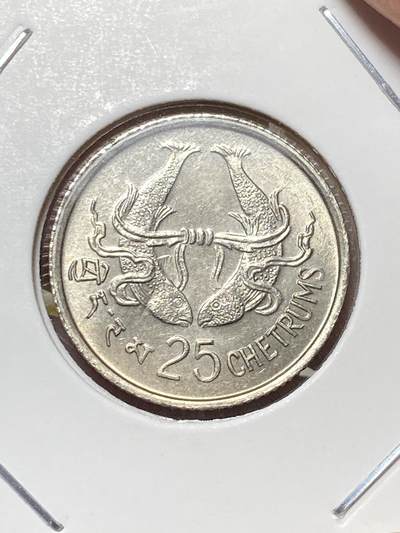 2025年第八十二场(总第一百零八场）外国好品散币(免佣金) - 不丹🇧🇹1975单年份25切特鲁姆