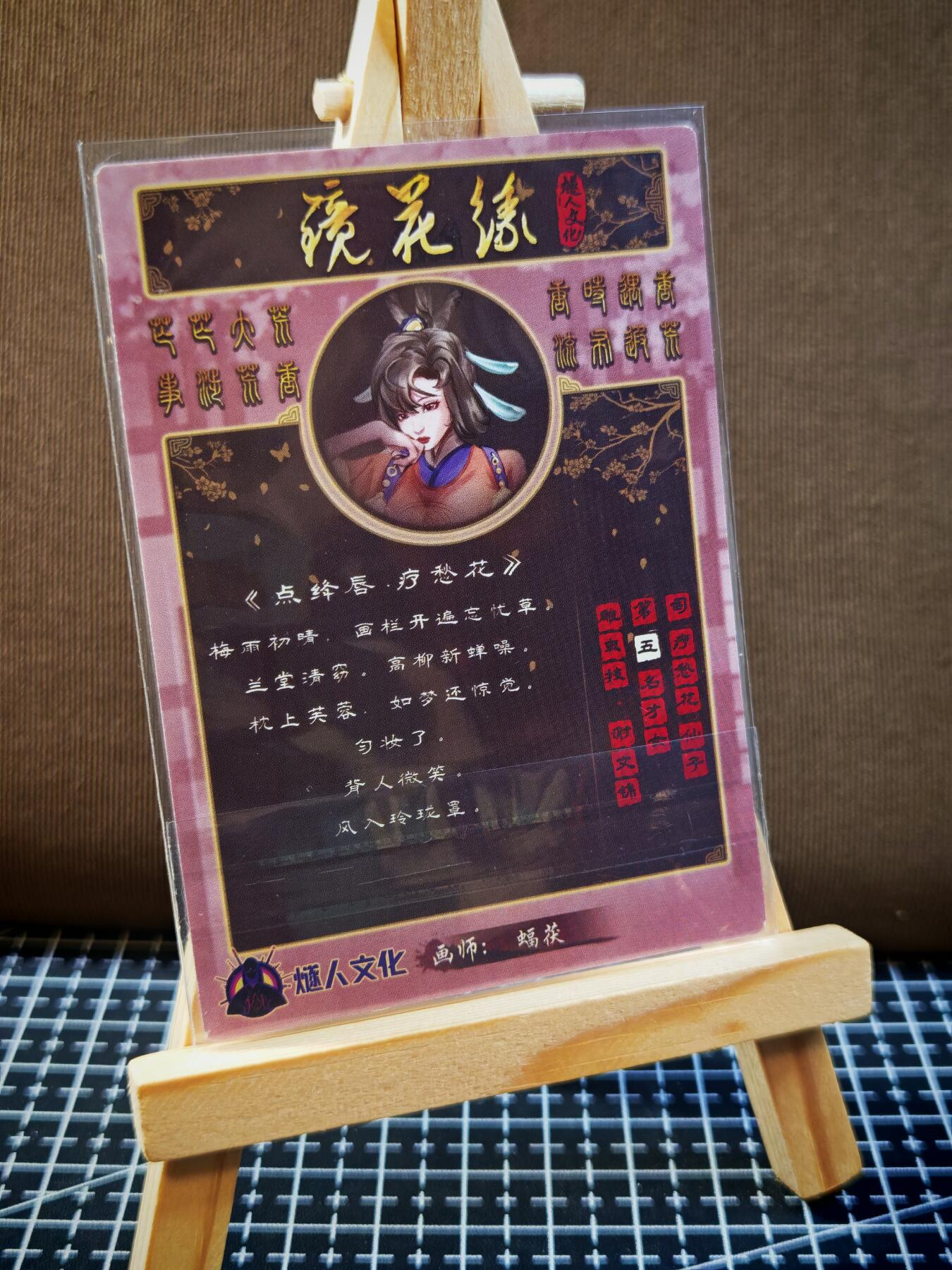 周二7点50分结束★★人少漏多结束早★★(分享有奖) ~扫码加群抽红包得[包邮券]持续收拍品中-琦卡当当铺-第12期