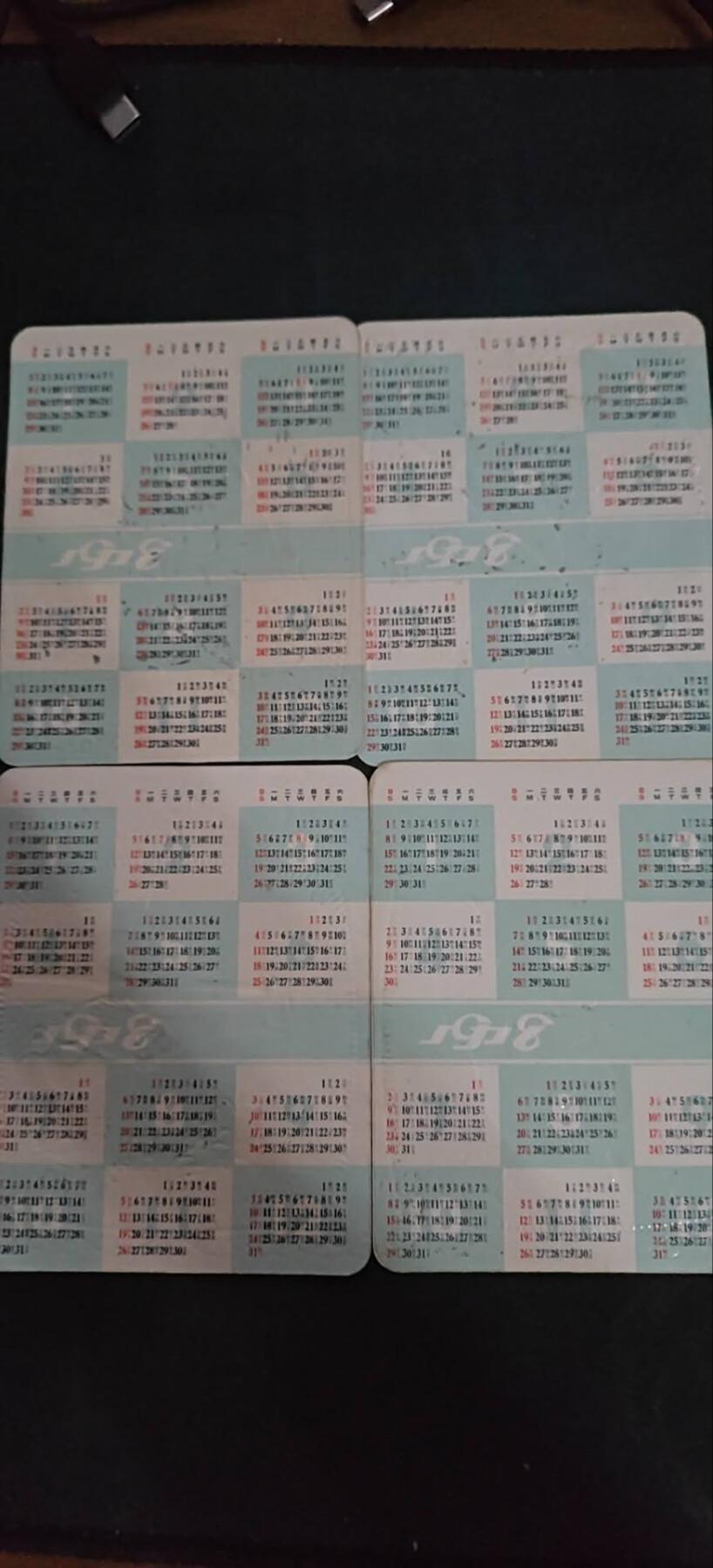 1978年年历卡，孙悟空（四张套出）