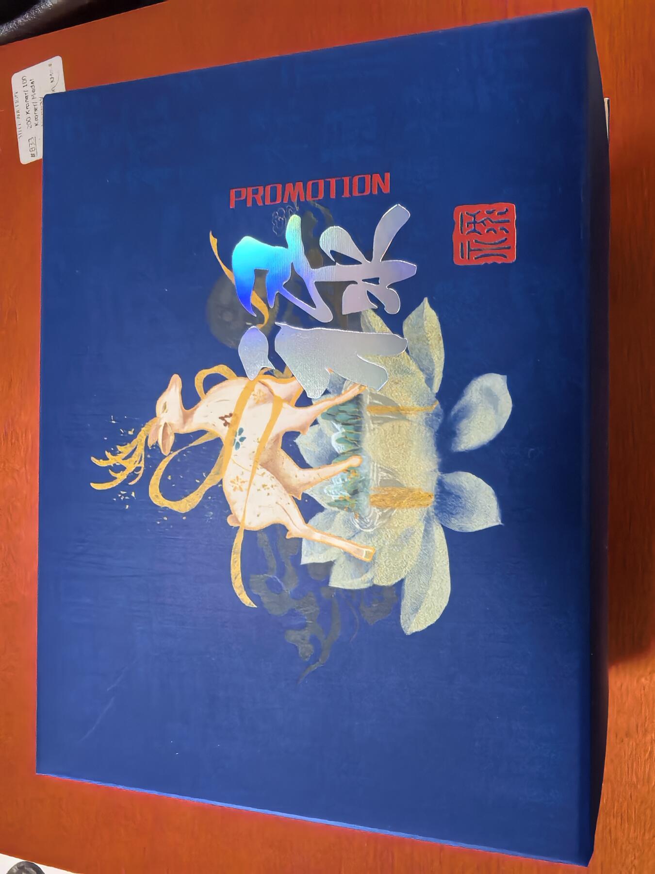 长老汇蛇年精选第四十场拍卖 2022萨摩亚福禄寿喜之禄1元精制中孔银币，全息，6666枚，盒内带射灯，钻石切割心形盒，盒证全