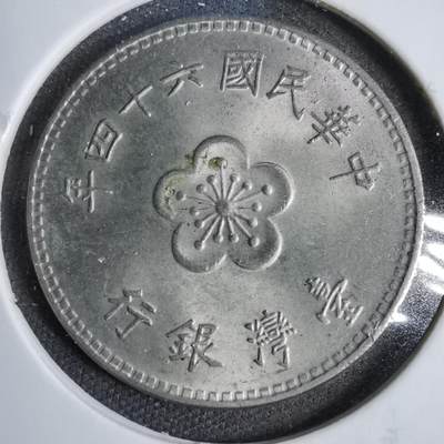 沼泽如烟--第819场 - 民国六十四年一元