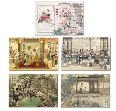 红楼梦邮票  5组全套小型张  - 红楼梦邮票  5组全套小型张 