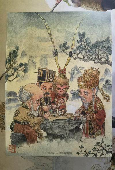 奇趣收藏卡牌拍卖第21场 乐卡文化 西游手记 不二猿 绘齐天大圣A4装饰画+郭京辉绘西游手记5张A4装饰画，共6张