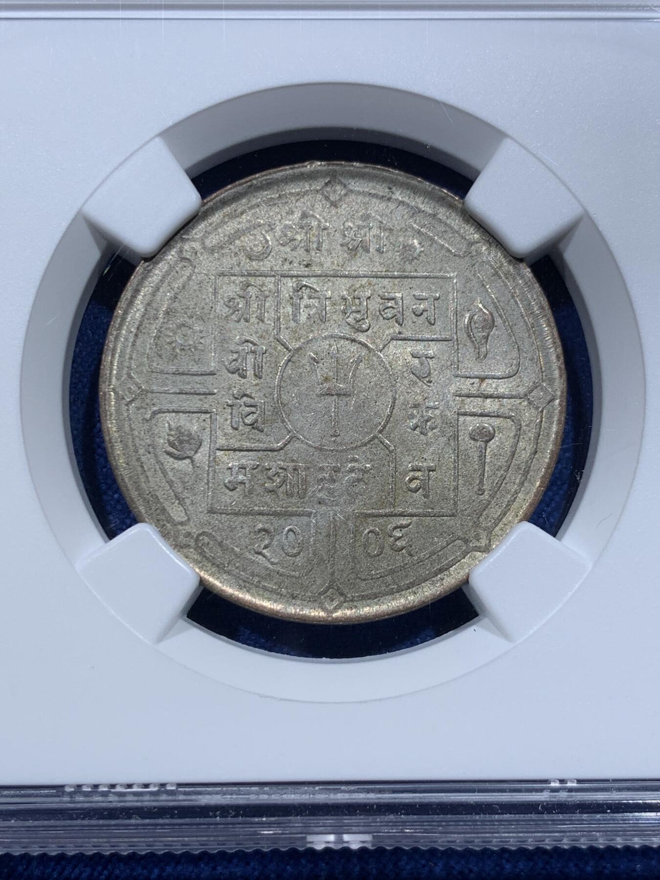 《竞宝斋》第412场 周日，周一，周二，3场连拍 （全场包邮） NGC MS64 尼泊尔 1949 一卢比 银币 卷拆 经典南亚品种