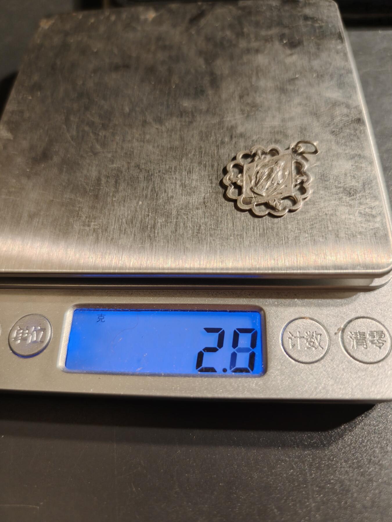 老王徽章第144期 法国天主教会纪念章   银质    2.8g