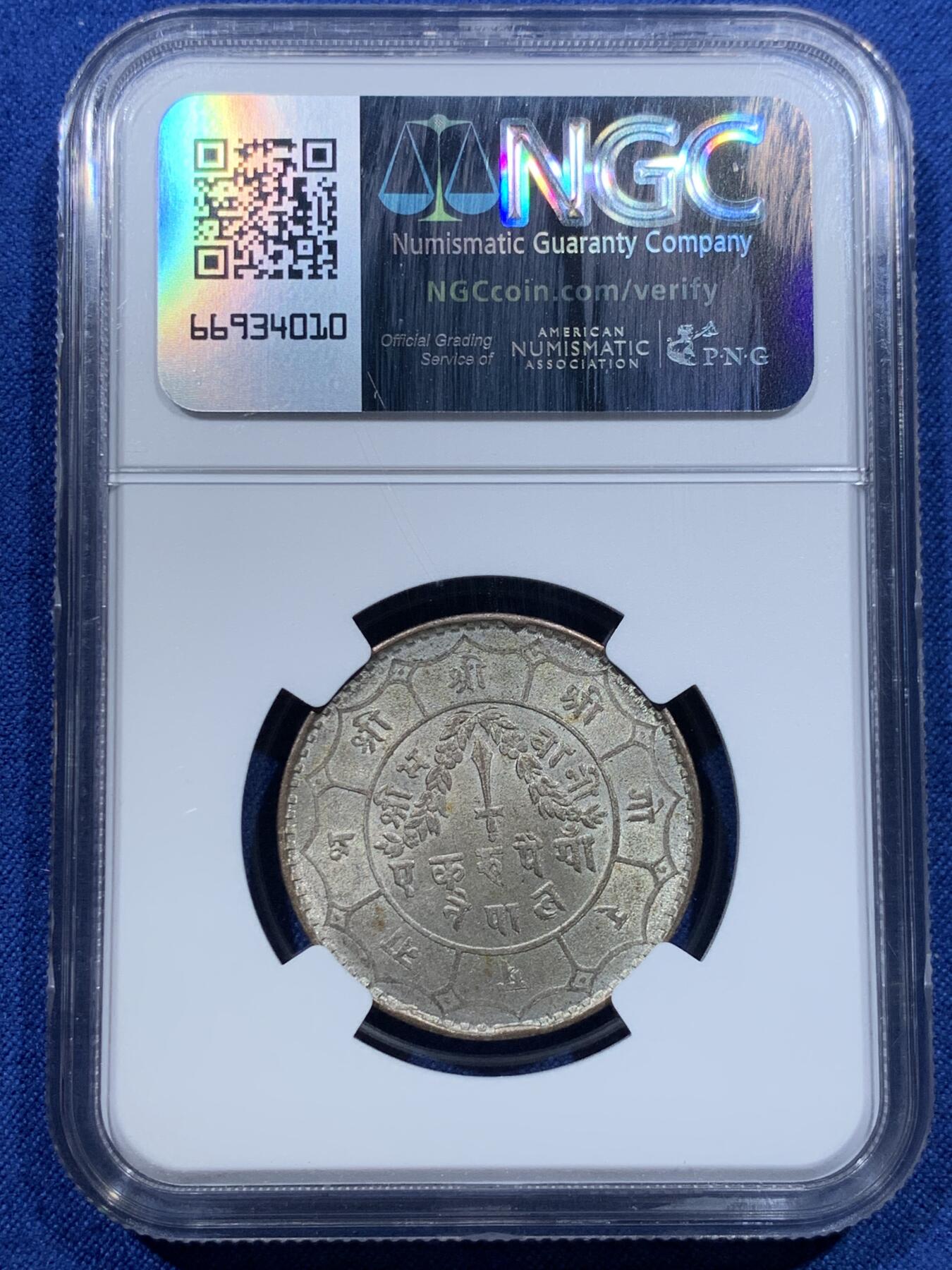 《竞宝斋》第412场 周日，周一，周二，3场连拍 （全场包邮） NGC MS64 尼泊尔 1949 一卢比 银币 卷拆 经典南亚品种
