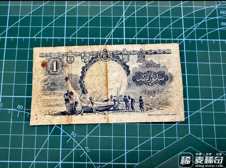 英属马来亚1959年1元靓品纸币