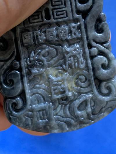 《竞宝斋》第412场 周日，周一，周二，3场连拍 （全场包邮） 玉质手牌 36mmx55.3mm 厚5.7mm  总重34.4克