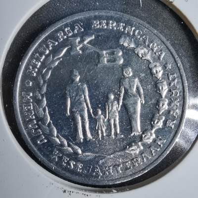 沼泽如烟--第819场 - 印度尼西亚1974年5卢比