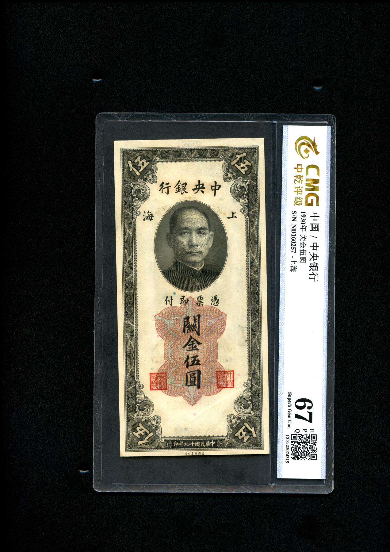 沧河堂014（无佣金，违约拉黑）
