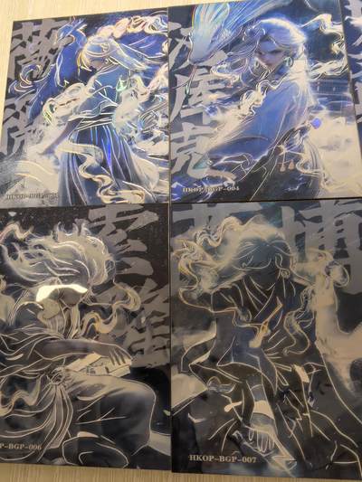 丫丫卡拍第25期（1月16日22点截拍） 【经典老品全套10张】幻卡海贼王《渡劫》 原厂加印无特效 10编无首尾编  部分卡面有划伤介意勿拍