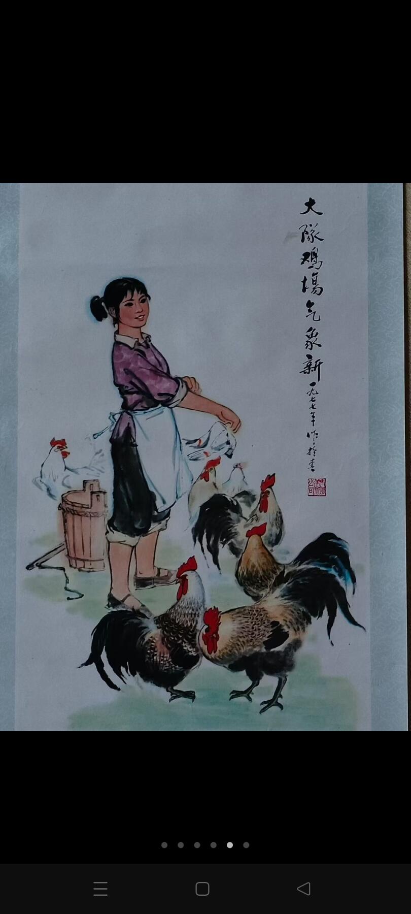 七十年代文革题材人物年画，品相一流，保老保真。