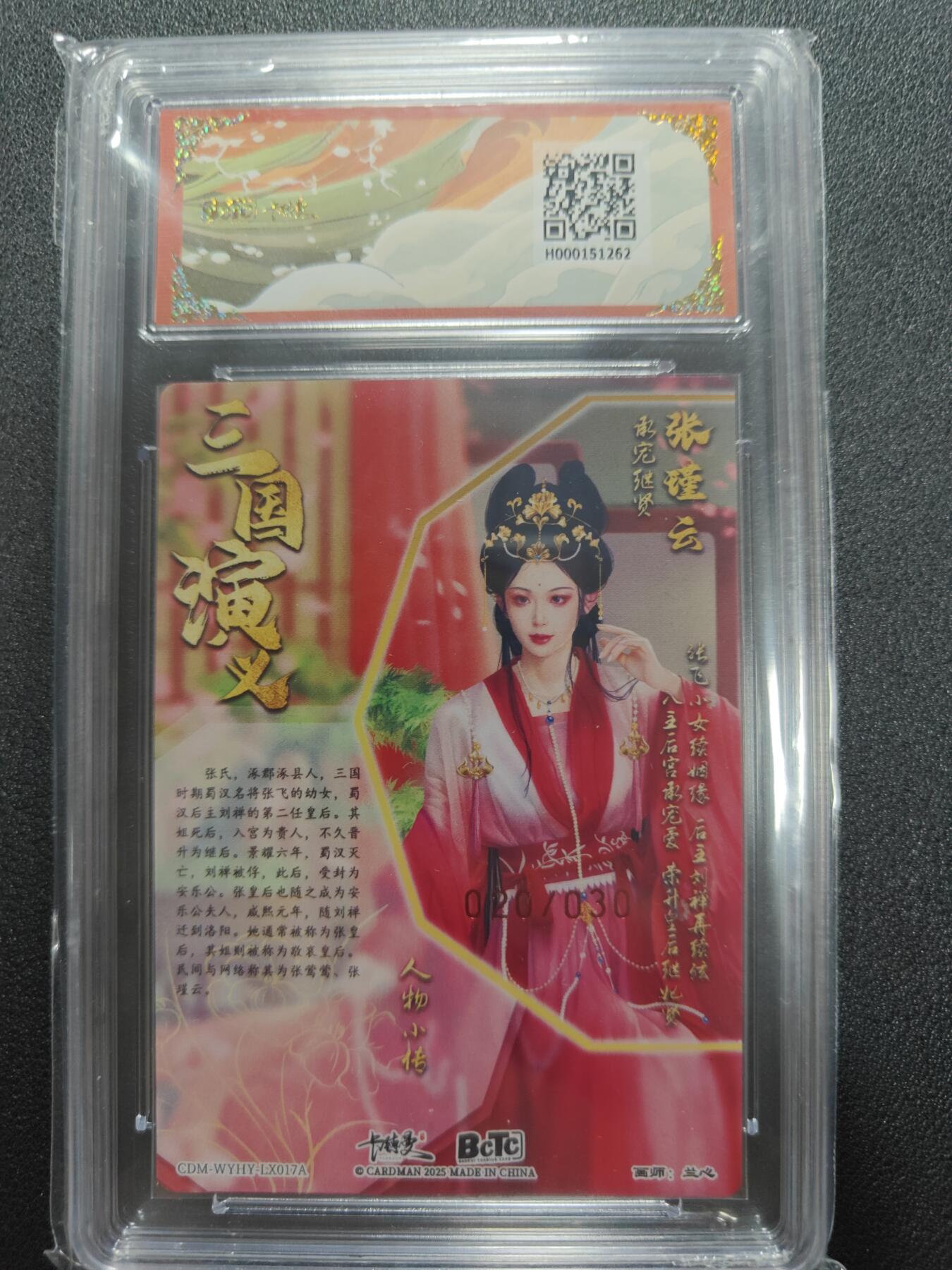 天玑星卡拍第116期《8.25周一截拍》持续收拍收评中 满赠卡需备注